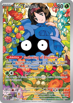 Ascended Heroes Booster